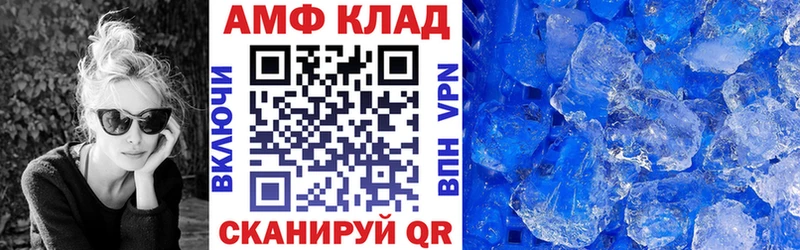 АМФЕТАМИН 97% купить наркоту Западная Двина