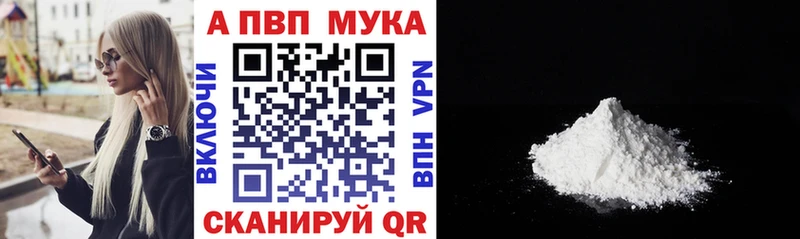 KRAKEN ССЫЛКА  Западная Двина  Alpha-PVP Соль 