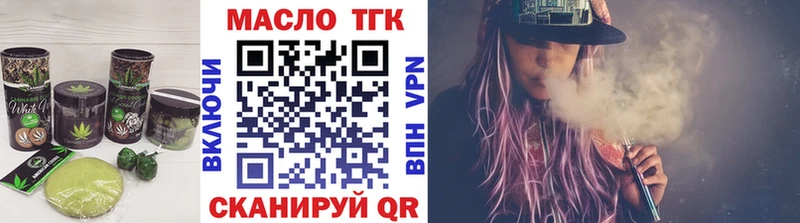 ссылка на мегу маркетплейс  Западная Двина  Еда ТГК конопля 