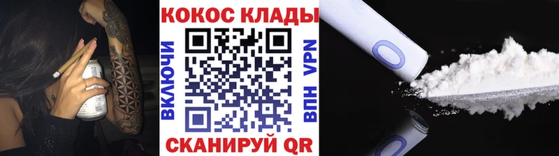 Кокаин Эквадор  закладка  MEGA вход  Западная Двина 