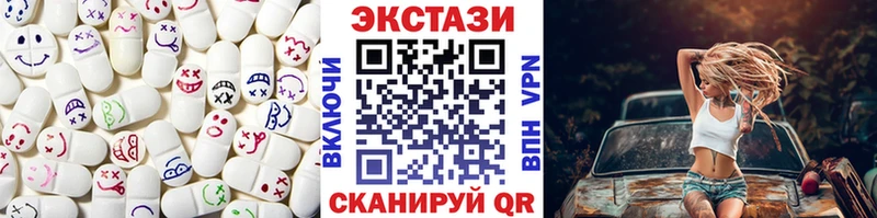 Ecstasy 280 MDMA  Западная Двина 