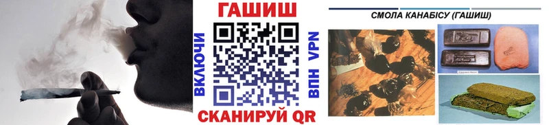 Гашиш гашик  Западная Двина 