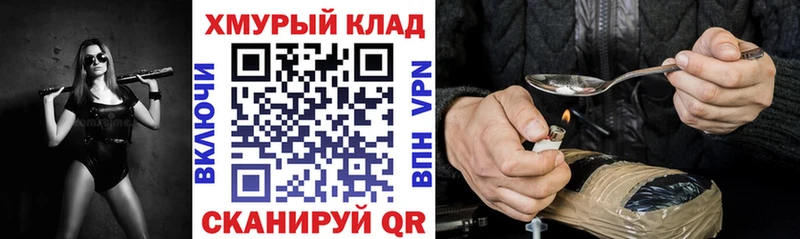 Героин белый  магазин продажи   Западная Двина 