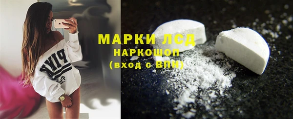 COCAINE Куйбышев