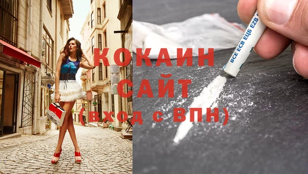 альфа пвп VHQ Горно-Алтайск