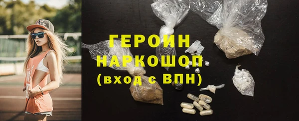 прущая мука Гусь-Хрустальный