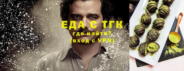 прущая мука Гусь-Хрустальный
