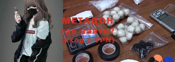 героин Гусиноозёрск