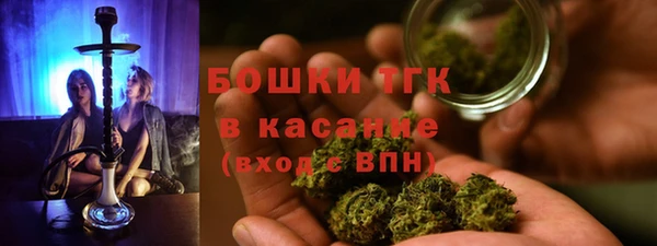 альфа пвп VHQ Горно-Алтайск