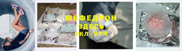 альфа пвп VHQ Горно-Алтайск