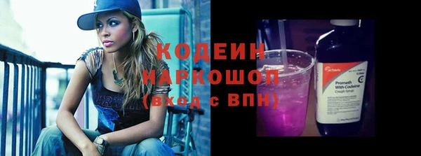 альфа пвп VHQ Горно-Алтайск