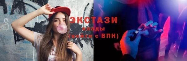 наркотики Горнозаводск