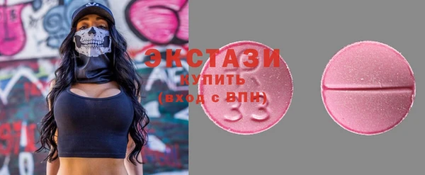 альфа пвп VHQ Горно-Алтайск