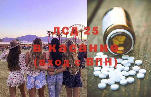 наркотики Горнозаводск