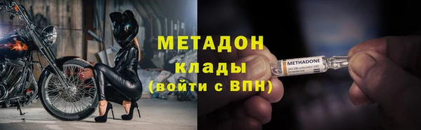 альфа пвп VHQ Горно-Алтайск