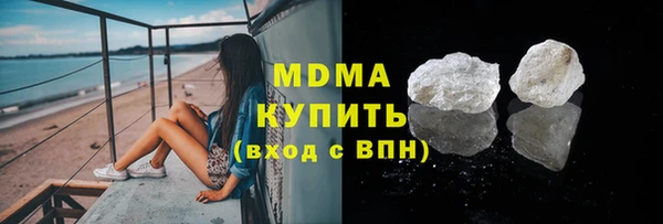 наркотики Горнозаводск