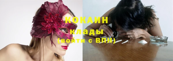 альфа пвп VHQ Горно-Алтайск