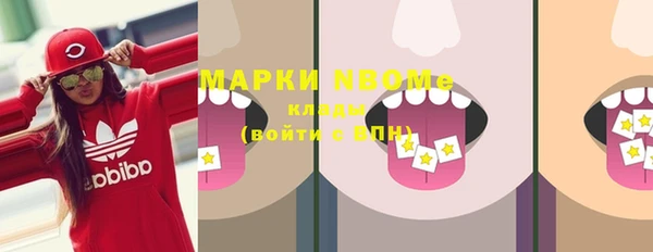 наркотики Горнозаводск