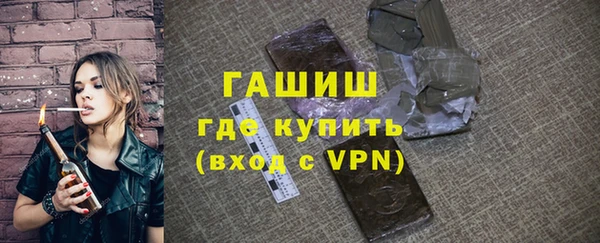 наркотики Горнозаводск