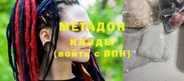 альфа пвп VHQ Горно-Алтайск