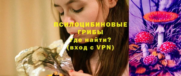 альфа пвп VHQ Горно-Алтайск