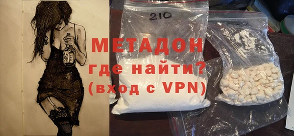кокаин Гусев