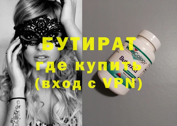 наркотики Горнозаводск