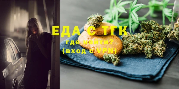 альфа пвп VHQ Горно-Алтайск