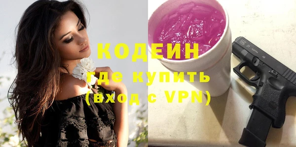 прущая мука Горняк