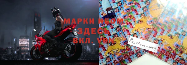 альфа пвп VHQ Горно-Алтайск