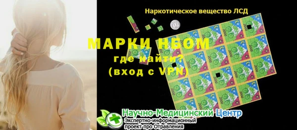 прущая мука Гусь-Хрустальный