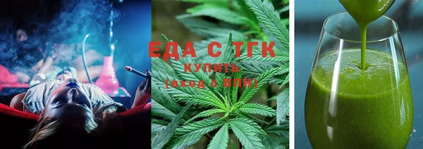 прущая мука Горняк