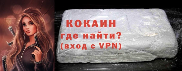 кокаин Гусев