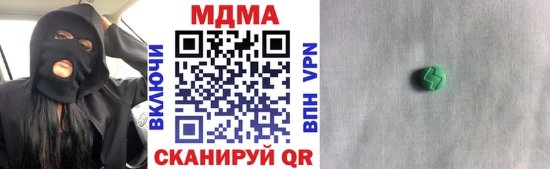 МДМА кристаллы что такое наркотик Западная Двина