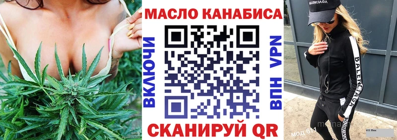 МЕГА ССЫЛКА  Западная Двина  ТГК THC oil 