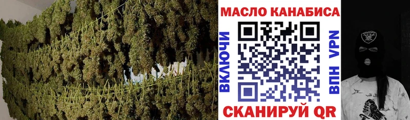 Дистиллят ТГК жижа Западная Двина
